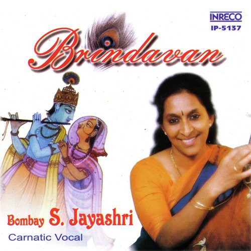Ini Oru Kanam - Sriranjani - Rupakam - Bombay S. Jayashri