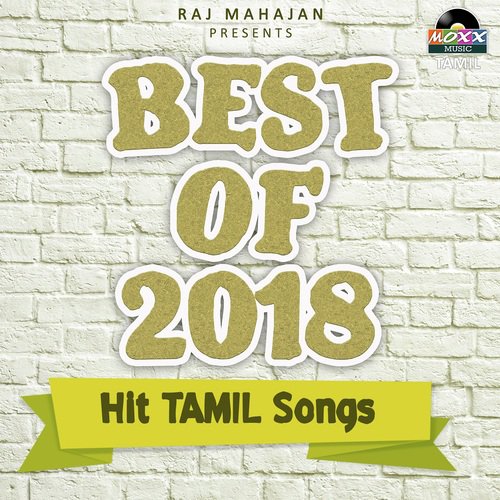 Kaathal Kanden - Various Artists