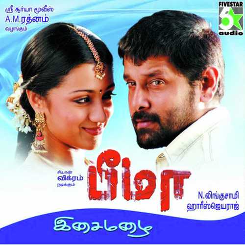 Oru Mugamo - Nikhil Mathew, Sadhana Sargam, Nikhil Mathew, Chinmayi Sripada