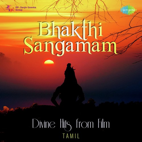 Maruvathoor Om Sakthi (From Sri Raja Rajeswari) - Various Artists
