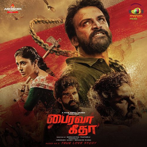 Muthan Muthalaai - Ravi Shankar