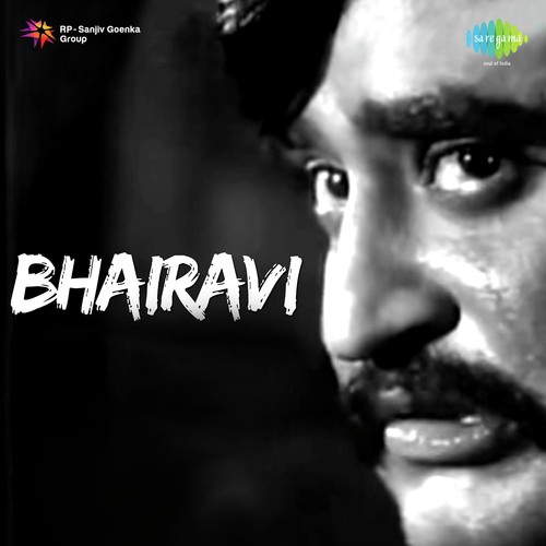 Evaloru Athisaya - X. Paul Raj
