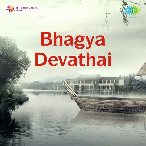 Kavi Paadum - M.Venu