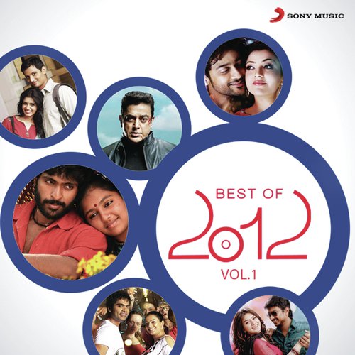 Kaatrai Konjam (From Neethaane En Ponvasantham) - Various Artists