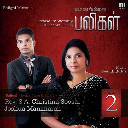 Naalthorum Jebikkum - Joshua Manimaran