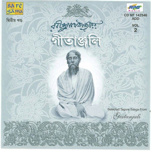 Ami Bahu Basanay Pranpane Chai - Various Artists