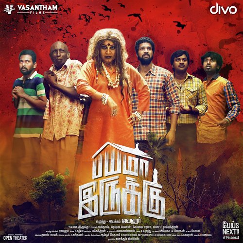 Eppavume - C. Sathya