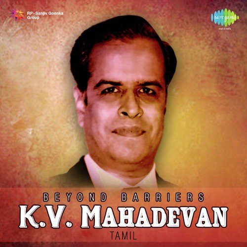 Poravalae Poravalae (From Makkalai Petra Maharasi) - Various Artists