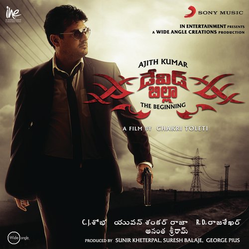 Don Don Don - Yuvan Shankar Raja