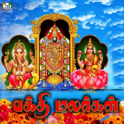 Sivanathan - Sastha