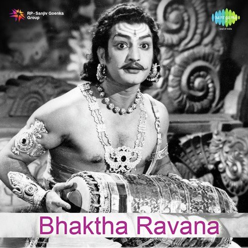 Jaya Jaya Mahadeva   Chandrasekhara   Sub Ravana Thavas - R. Sudarsanam