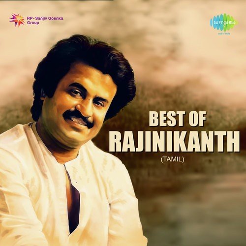 Babu Babu Babu Enge (From Thai Meethu Sathiyam) - M. S. Viswanathan, Ilaiyaraaja, Sankar-Ganesh