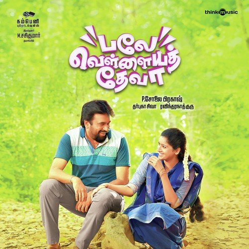 Balle Vellaiya Thevaa - Darbuka Siva