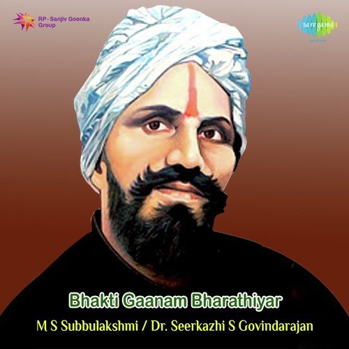 Olipadaitha Kanninaai - M. S. Subbulakshmi, Sirkazhi Govindarajan
