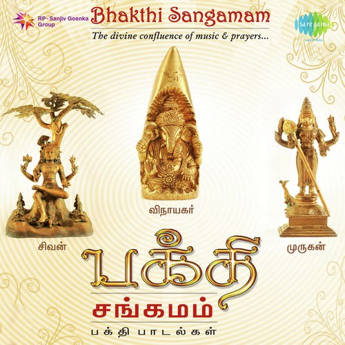Jnala Mudalvane   Revival - Sirkazhi Govindarajan