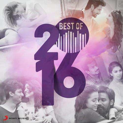 Un Kadhal Irundhal Podhum (From Kavalai Vendam) - Various Artists