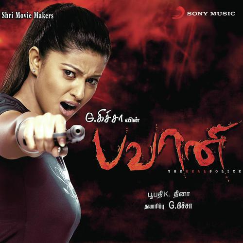 Malai Saaindhal - Dhina