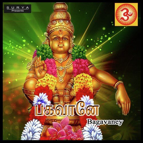 Kattenthi Mudiyenthi - T.L. Maharajan, Krishnaraj