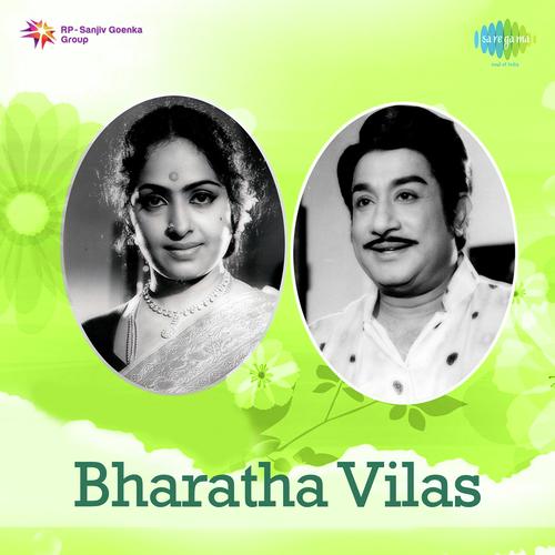 Narpathu Vayathil - M. S. Viswanathan