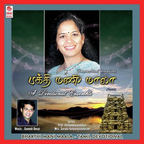 Adi Kalai - Mani Sastry