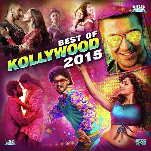 Naan Aval Illai (From Masss) - Yuvan Shankar Raja