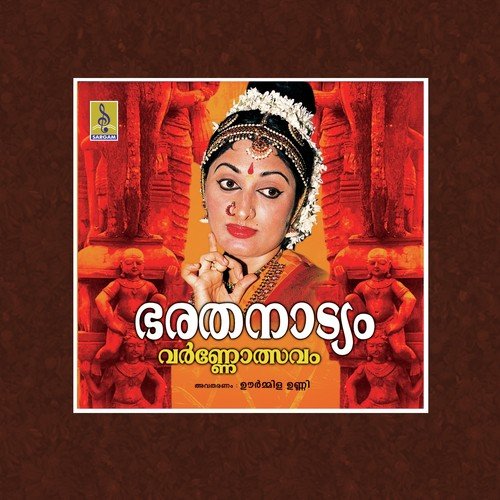 Kaylayil - Thrissur Janardhanan