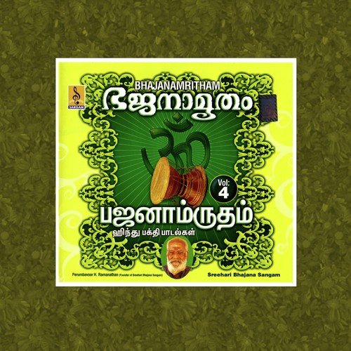 Kavadikal Adivarum - Sreehari Bhajana Sangam