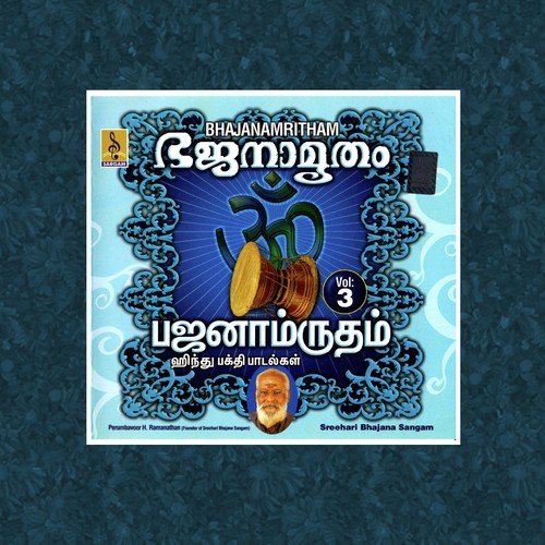 Bhoodhadhi Natha - Sreehari Bhajana Sangam