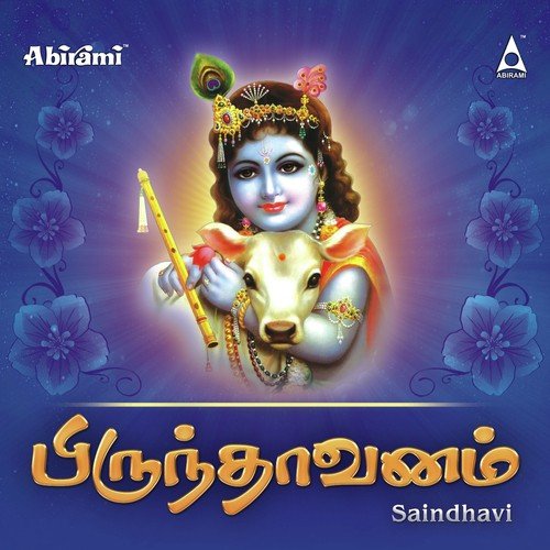 Kannan Thiruvadi - Saindhavi