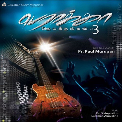 Nantri Nantri - S. J. Berchmans, Paul Murugan