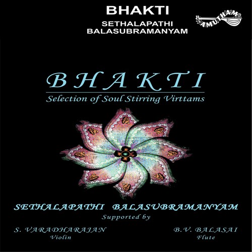 Ulagelam Unarnda - Sethalapathi Balasubramaniyam