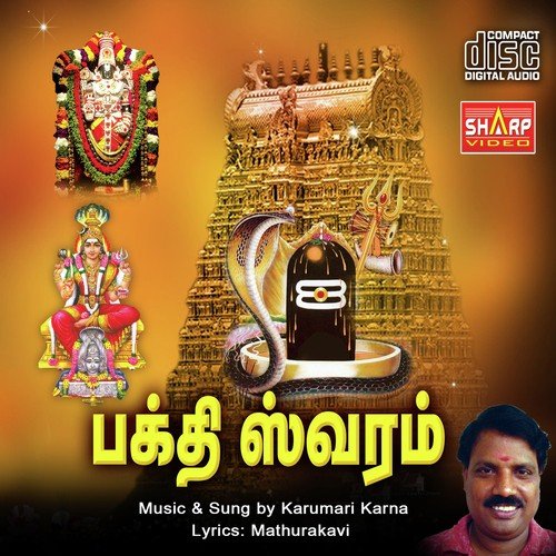 Athi Patti - Karumari Karna