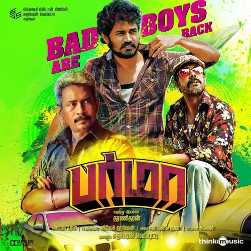 Vaddi - Sudharshan M. Kumar