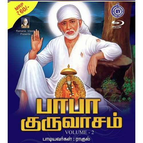 Sai Nadhane - Rahul
