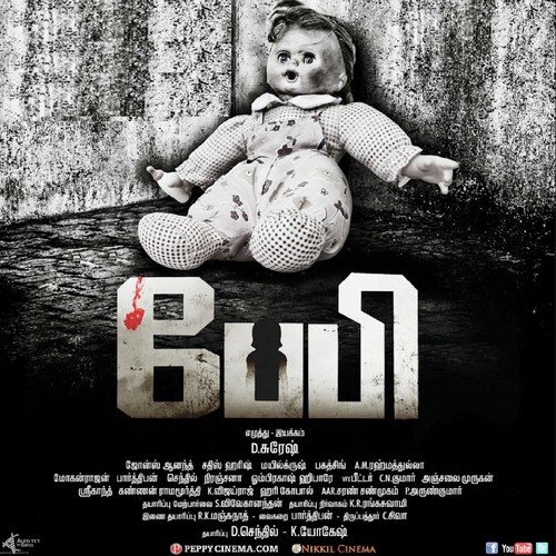 Unakkentru Ennai Tharuven - Sateesh, Harish