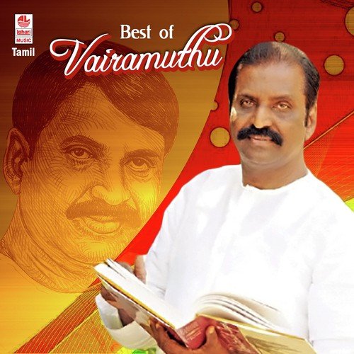 Naan Aadinaal - Various Artists