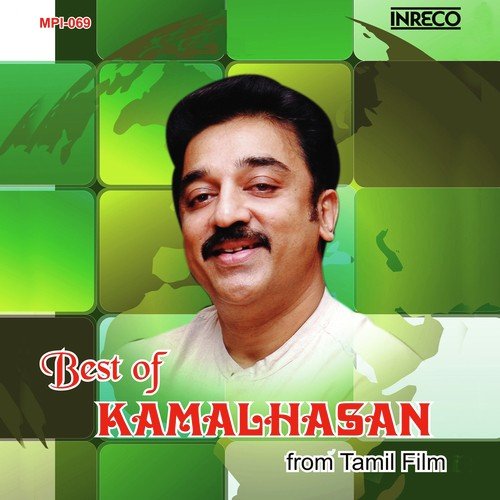 Ninaivo Oru - Ilaiyaraaja