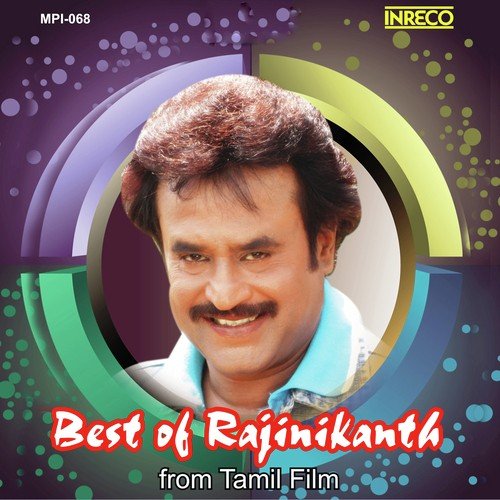 Snow Reeta - Ilaiyaraaja