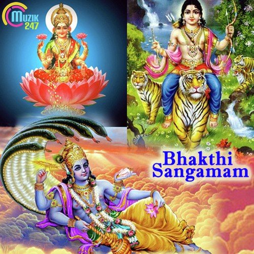 Kandar Shashti Kavasam - Various Artists