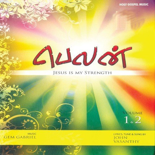 Aiyram Ayiram - Various Artists