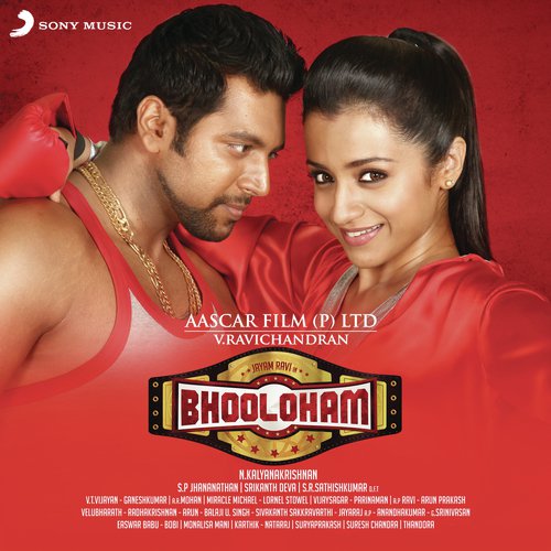 Bhooloham Adicha - Sri