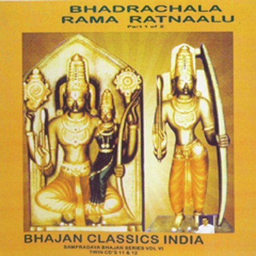 Raghu Nandana - Akondy Srinivasa Raja Rao