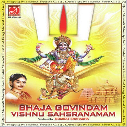 Bhaja Govindam - Vishnu Sahsranamam - Bombay Sharadha