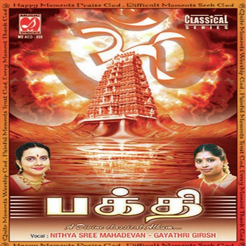 Kalaithu Odinen Ennai Aadhari - 