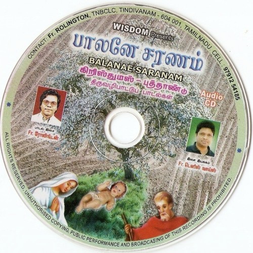 Malarum Oru - Various Artists