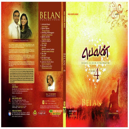 Jeba Aavi - John Vasanthy