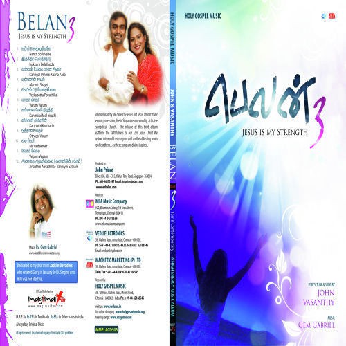 Varum Varum - John Vasanthy