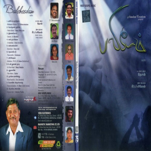 En Nambikkai - Various Artists