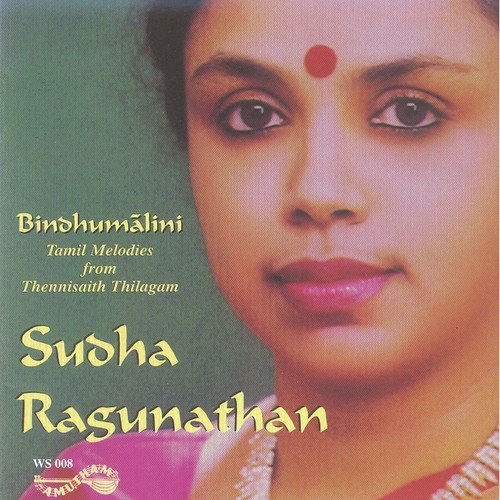 Mana Nilaiyariyenadi - Sri K.S. Raghunathan