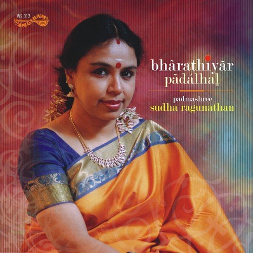Om Sakthi Om Sakthi - Various Artists